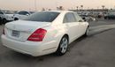 مرسيدس بنز S 400 3.5L Hybrid 2009MY