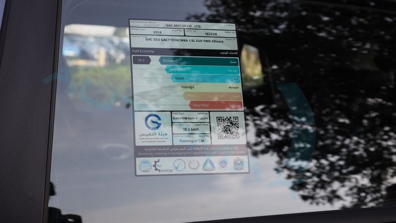 GAC GS3 Emzoom (For Export , НА ЭКСПОРТ) 1.5T 2026 GCC Без пробега