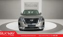 نيسان باترول (للتصدير) أطلق العنان للقوة والرفاهية - Nissan Patrol V8 LE Platinum City 2023!