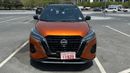 Nissan Kicks SR 1.6L - FULL OPTION - BEST DEAL IN MARKET