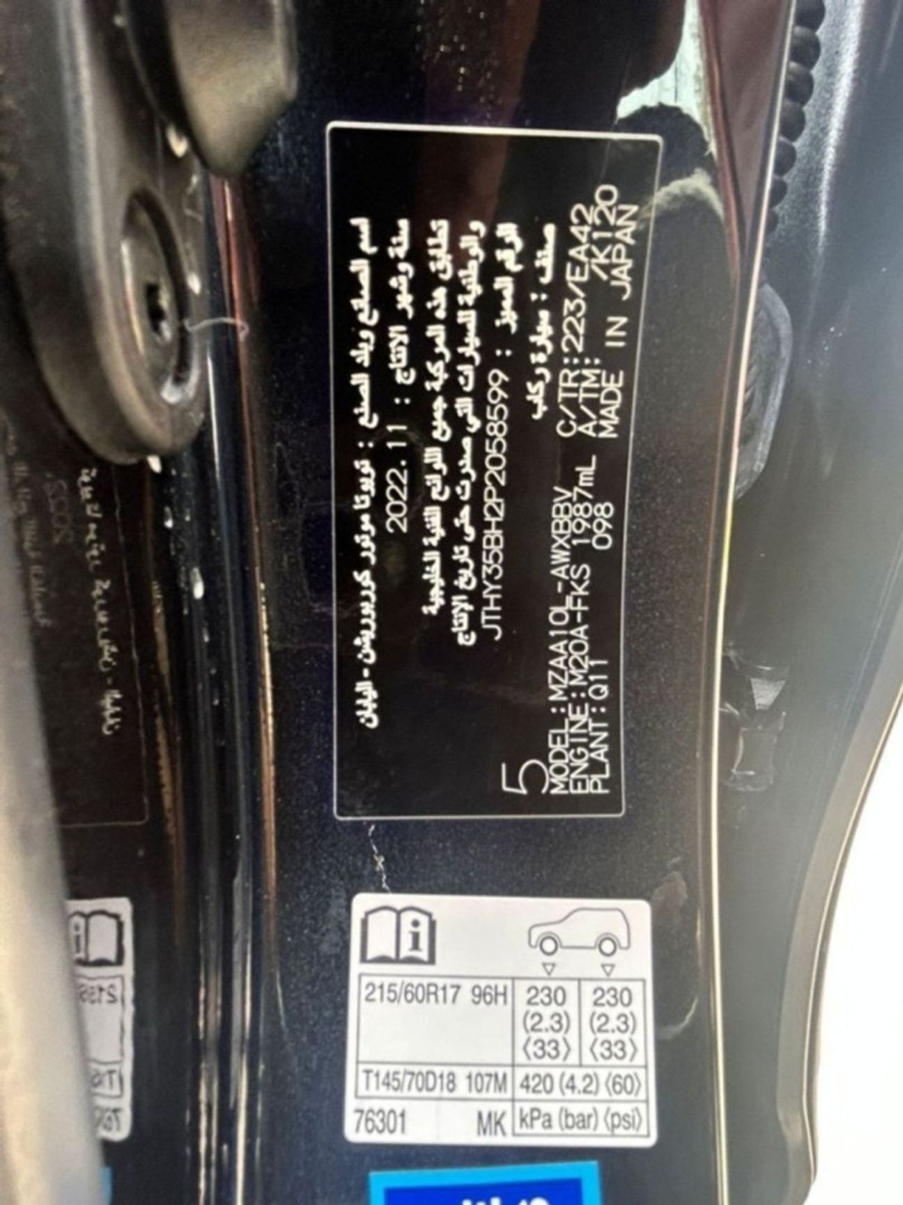 Lexus UX200 LEXUS UX200 2023 GCC LOW MILEAGE SINGLE OWNER WITH AGENCY WARRANTY