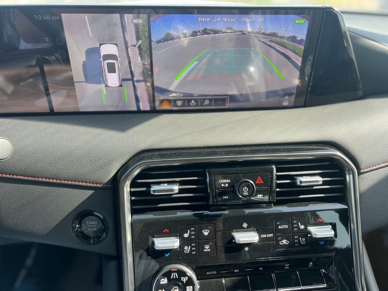 نيسان باترول 