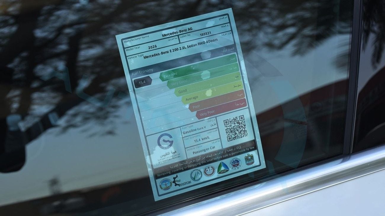 مرسيدس بنز E200 AMG EQ Boost 2.0L RWD 2026 GCC 0Km With 2 Years Unlimited Mileage Warranty @Official Dealer