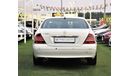 مرسيدس بنز S 350 "( AS IT IS )" Mercedes Benz S350 2001 Model!! in White Color! GCC Specs