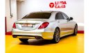 Mercedes-Benz S 400 RESERVED ||| Mercedes Benz S400 2015 GCC under Warranty with Flexible Down-Payment.