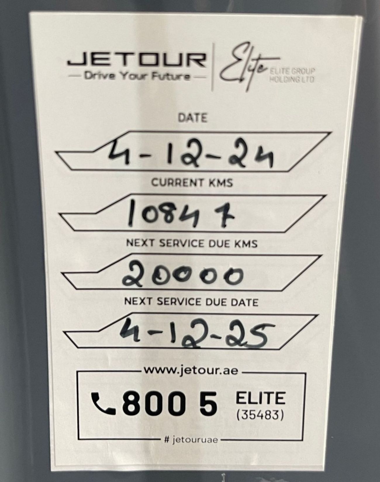 جيتور T2 2L-4CYL ELITE AGENCY 10 YRS WARRANTY EXCELLENT CONDITION