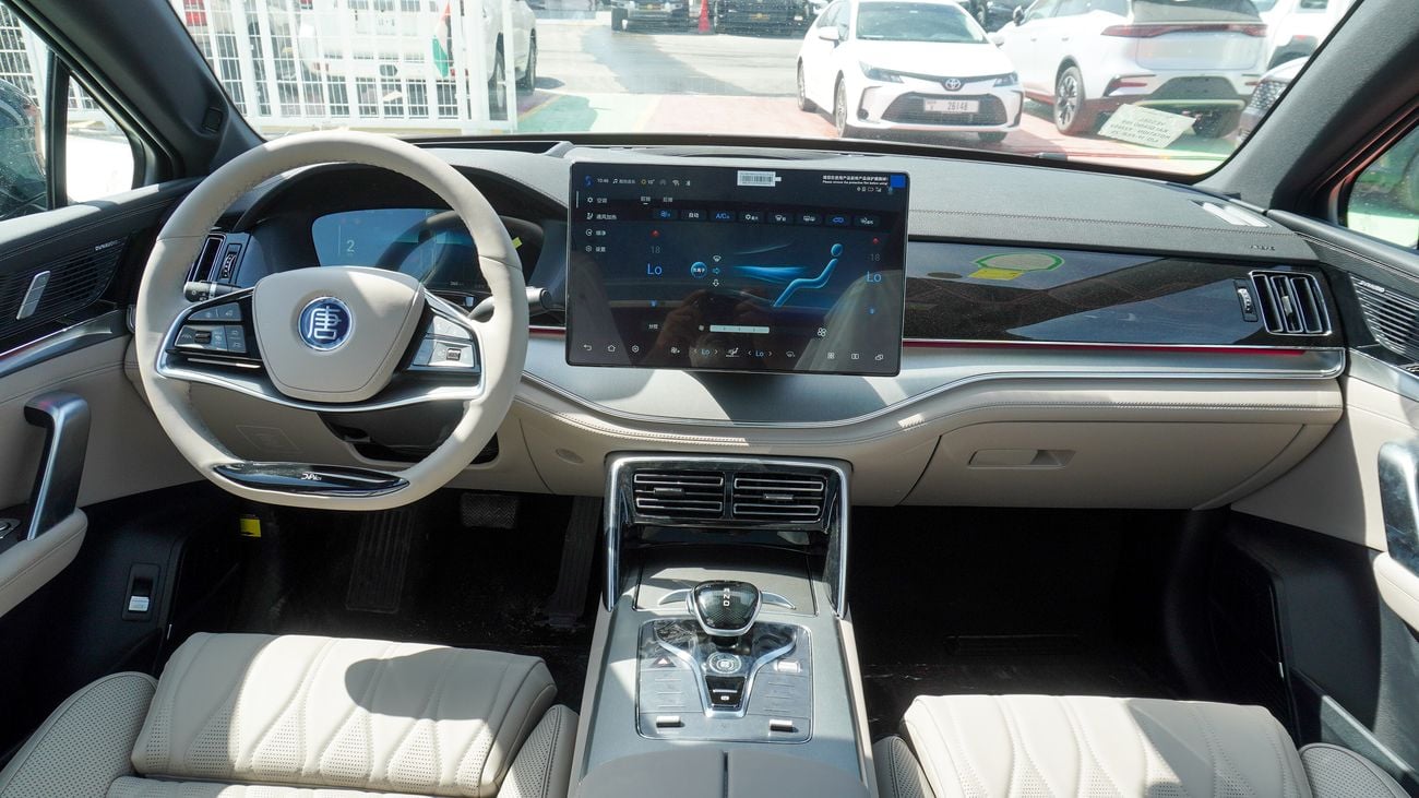 بي واي دي تانغ