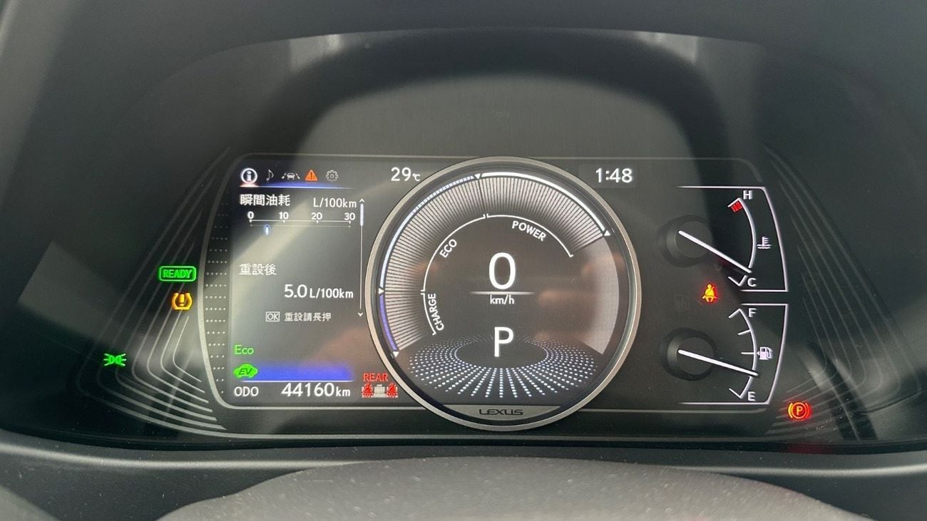 Lexus UX250h Hybrid