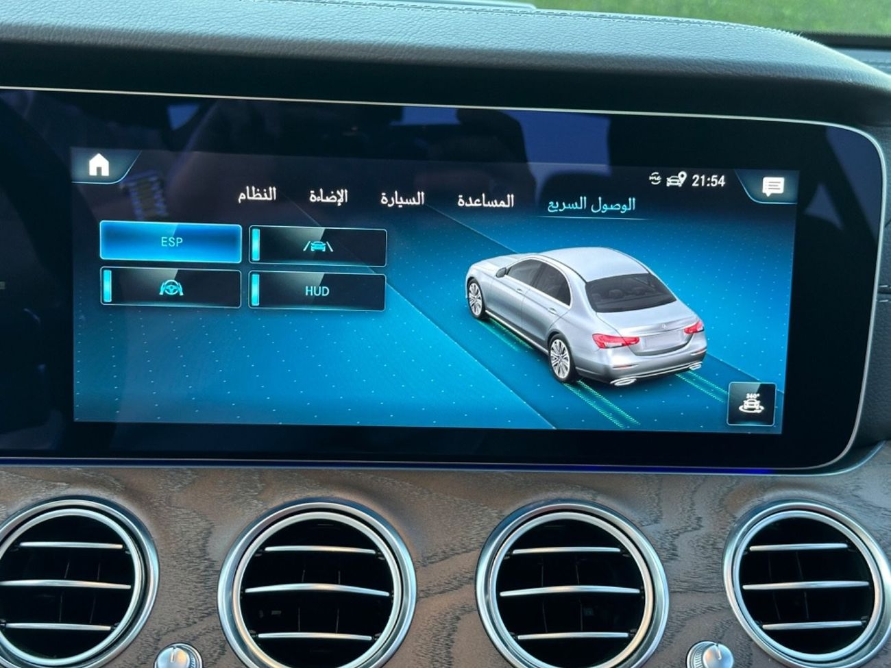 Mercedes-Benz E 250 Mercedes e250 AMG