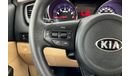 كيا كارنيفال LX