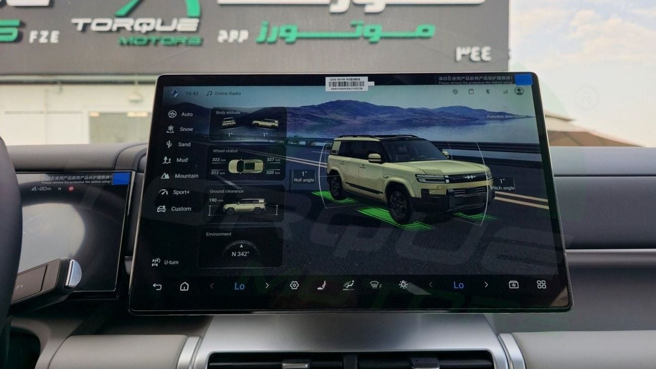 BYD Leopard Titanium 7 ( Only For Export ) 2025 BYD Leopard 7 Ultra 1.5T Plug-in Hybrid BRAND NEW