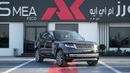 Land Rover Range Rover Autobiography P530 4.4L BLACK-TAN 2025 MY Export Price