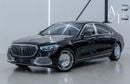 مرسيدس مايباخ S680 مايباخ Maybach S680