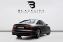 أودي S8 Std 4.0L (563 HP)