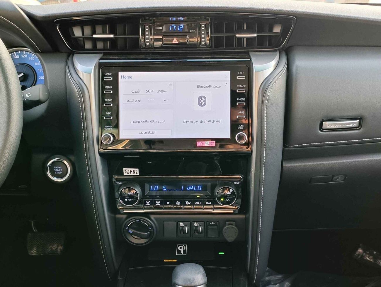 Toyota Fortuner SR5, 4.0L, V6, 2 Electric Seats, Auto AC, Rims, Leather Sts, Wireless Charger 2024MY (CODE# FP40F)