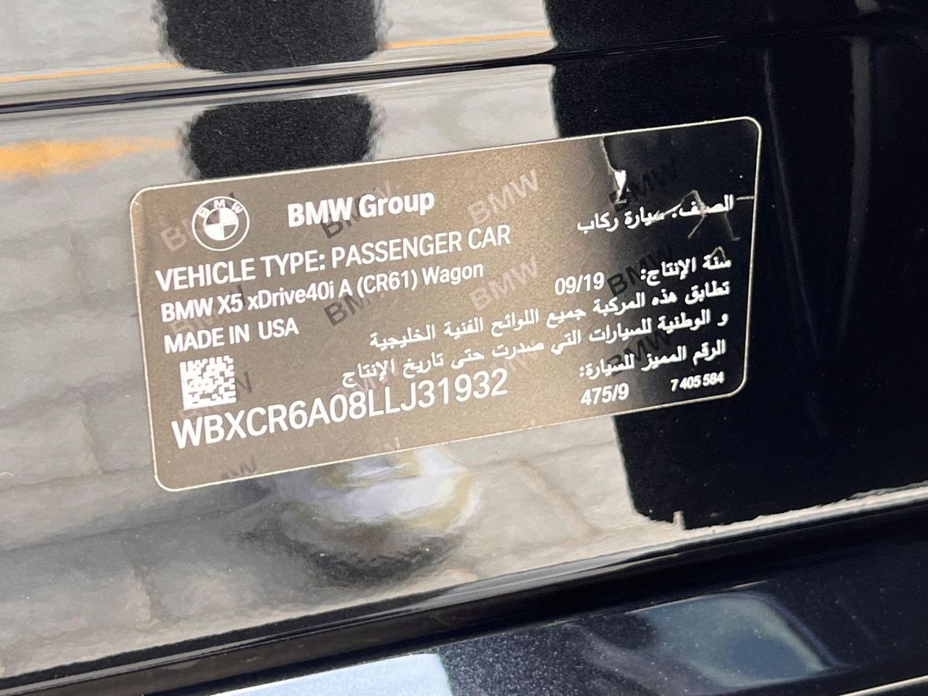 BMW X5 40i xDrive BMW X5 XDrive 40i M package  Head-Up Display  Panoramic Full Option  2020  Under warranty