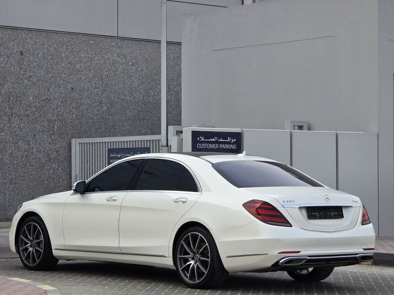 مرسيدس بنز S 560 اكسكلوسيف نسخة