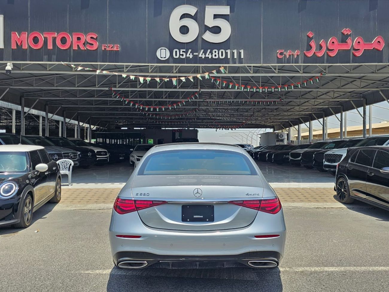 Mercedes-Benz S 580 4MATIC Exclusive 4.0L