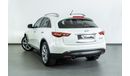 Infiniti QX70 2016 Infiniti QX70S 5.0L V8 Full Option / Full Infiniti Service & 5 Year Infiniti Warranty