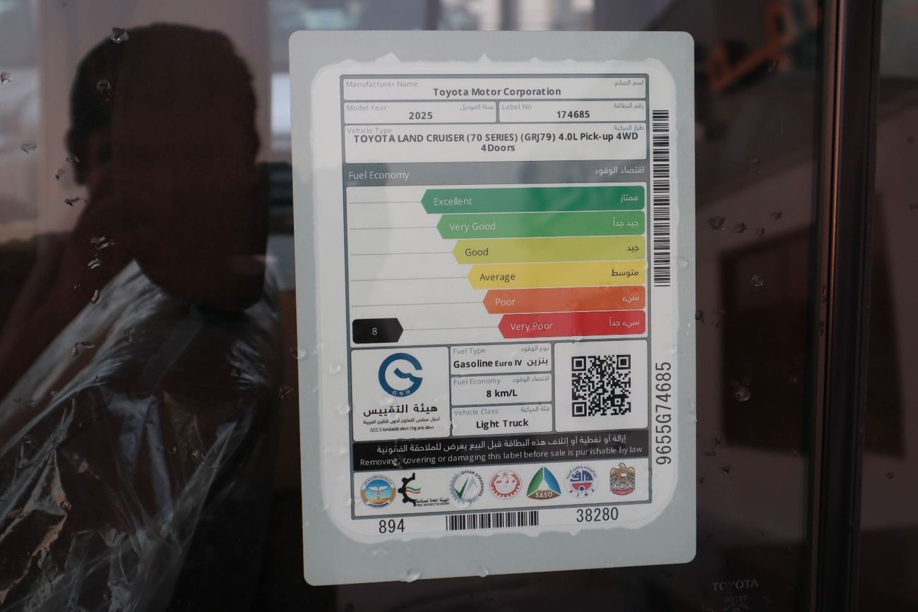 تويوتا لاند كروزر بيك آب Std 4.0L Double Cab Utility 4WD