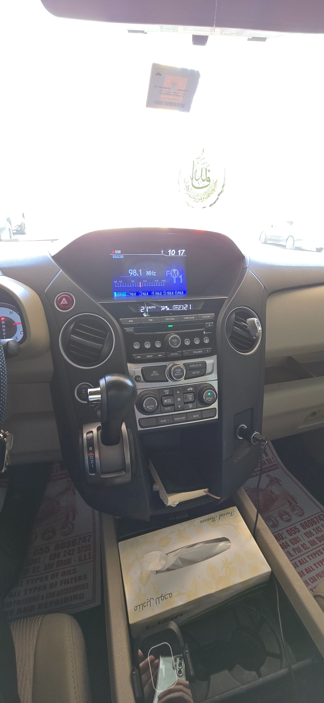 هوندا بايلوت EX-L 3.5L