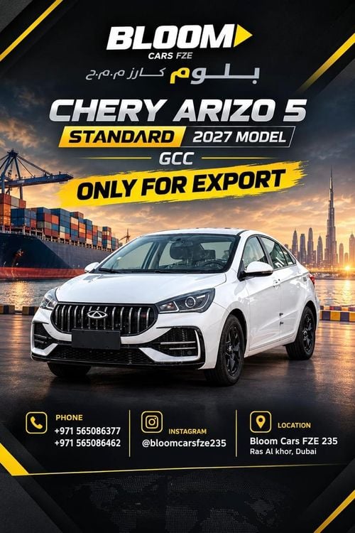 Chery Arrizo 5 COMFORT 1.5L GCC SPECS 2027 MODEL EXPORT ONLY