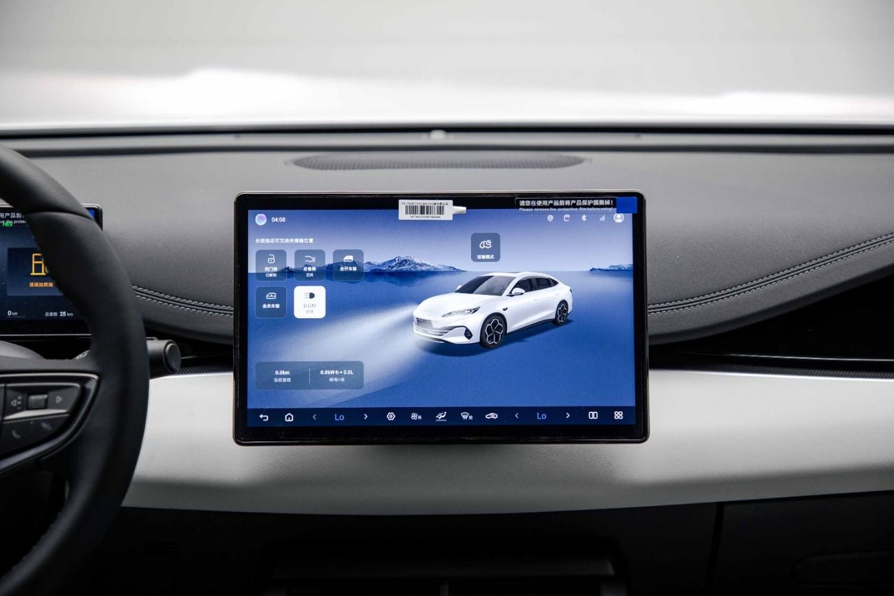 بي واي دي سيل 06 دي إم-آي ID Luxury 1.5L - White Inside Grey | Export Only