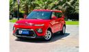 Kia Soul 1120 PM || KIA SOUL EX 1.6L V4 || AGENCY WARRANTY || FULL SERVICE || ORIGNAL PAINT || 0% || GCC