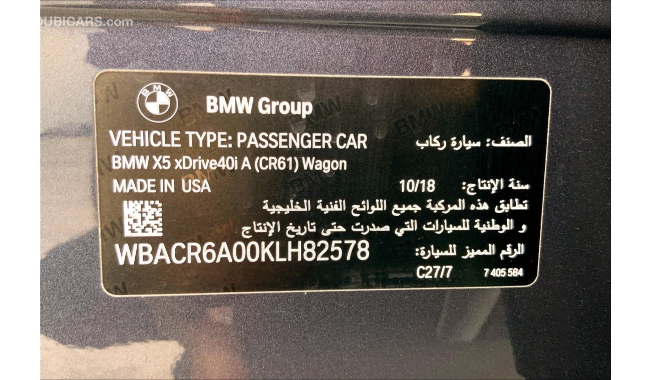 بي أم دبليو X5 40i M Sport