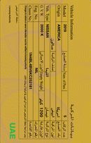 نيسان ألتيما S