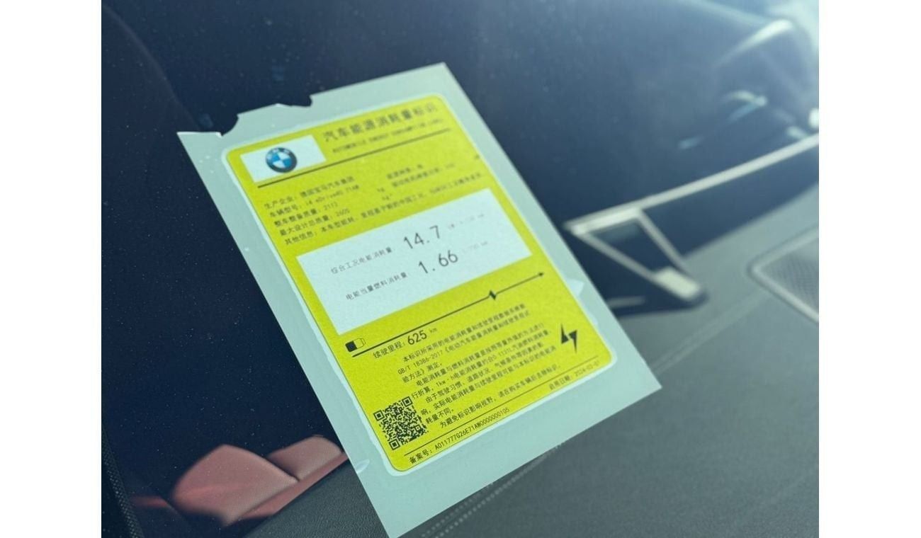 بي أم دبليو i4 BMW I4 FULL ELECTRIC  2024