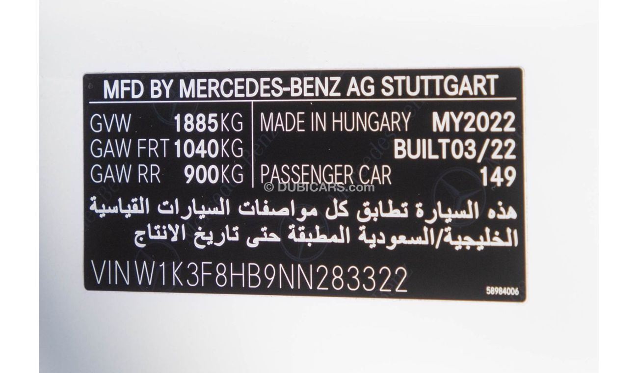 مرسيدس بنز A 200 بريميوم