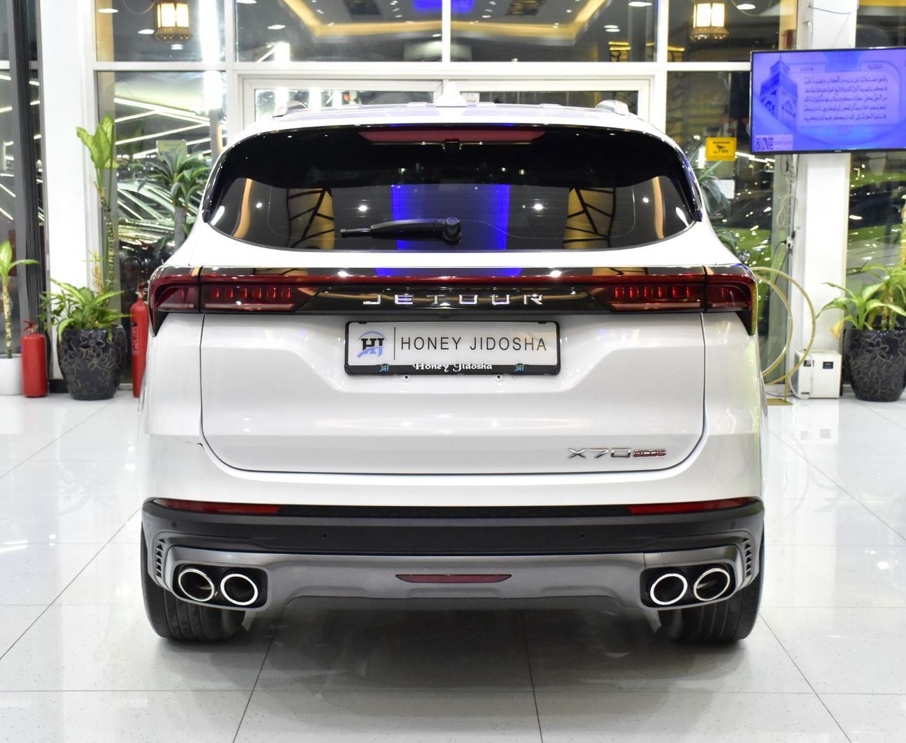 Jetour X70 Plus EXCELLENT DEAL for our Jetour X70 Plus ( 2023 Model ) in White Color GCC Specs