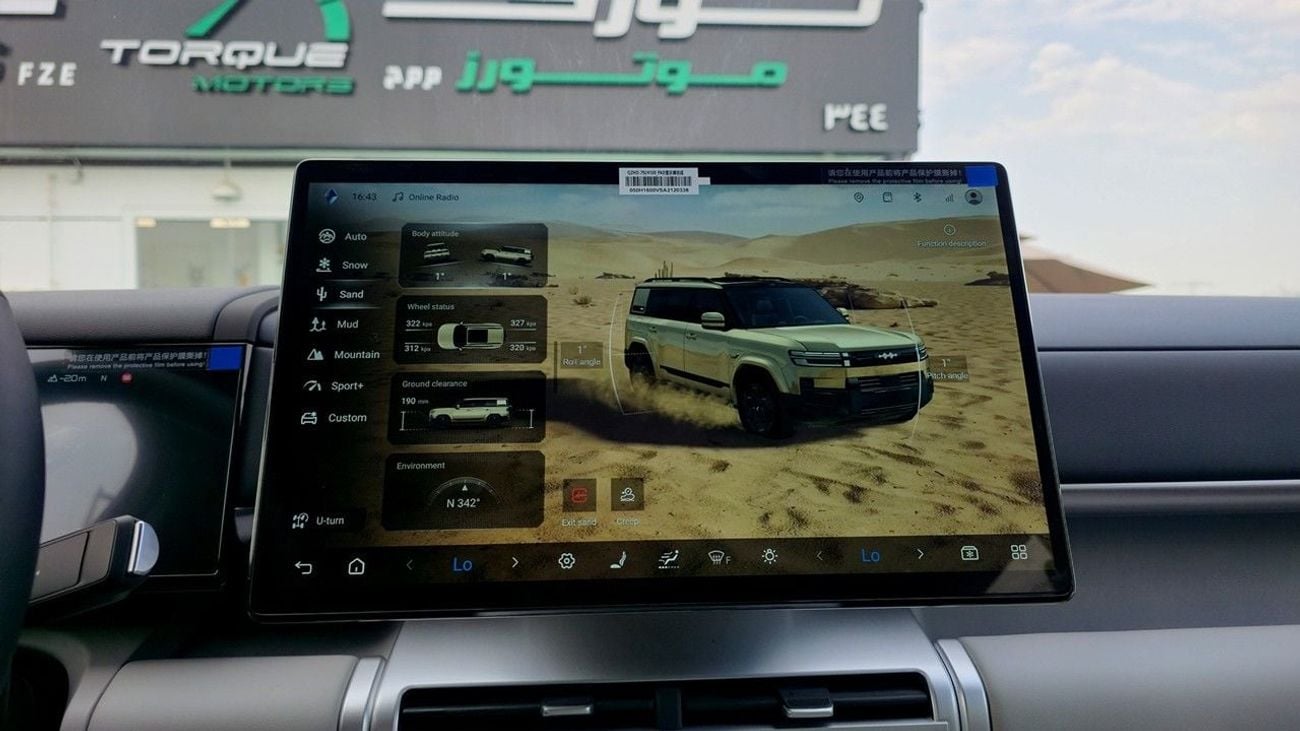 BYD Leopard Titanium 7 ( Only For Export ) 2025 BYD Leopard 7 Ultra 1.5T Plug-in Hybrid 0Km