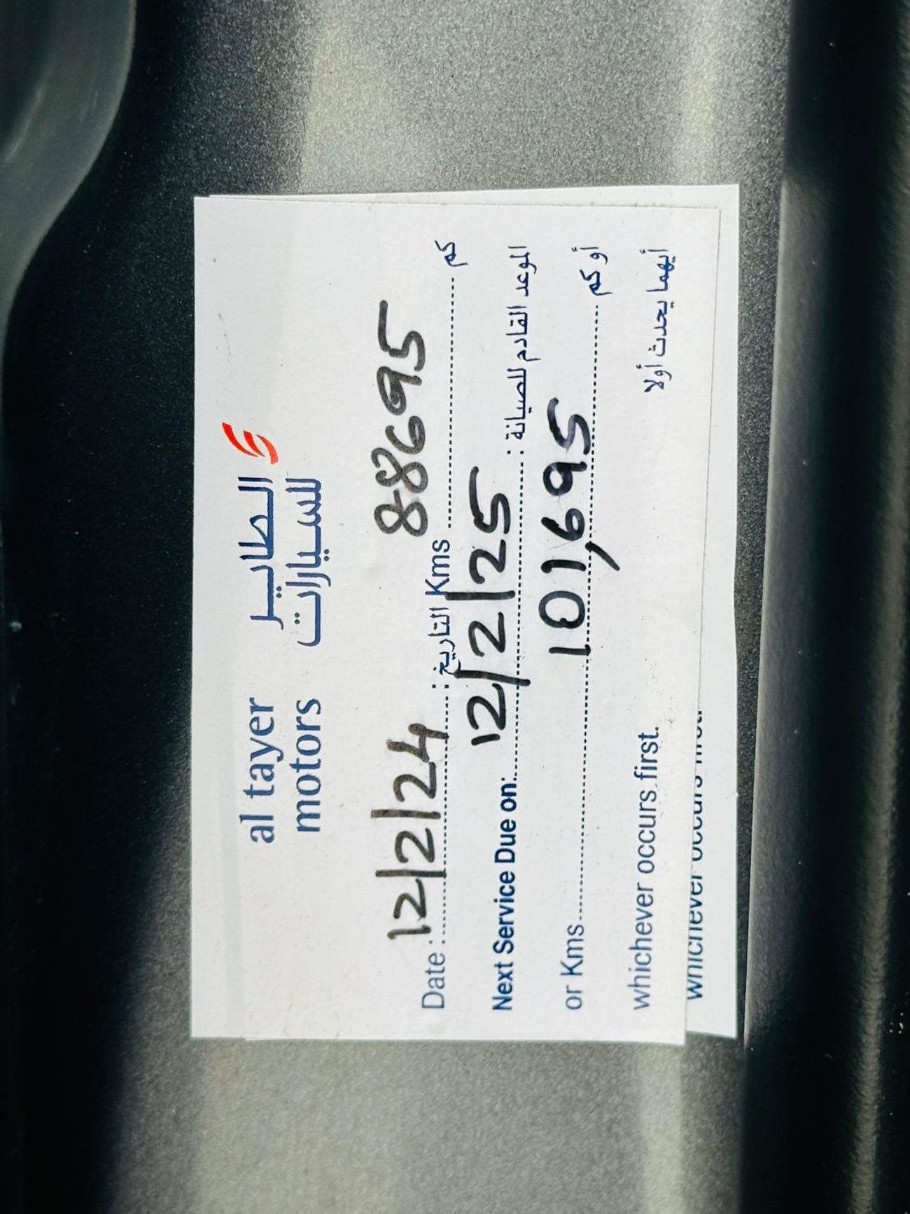 Land Rover Defender P400 110 HSE 3.0L (5 Seater)