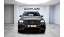 مرسيدس بنز GLE 53