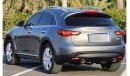 إنفينيتي QX70