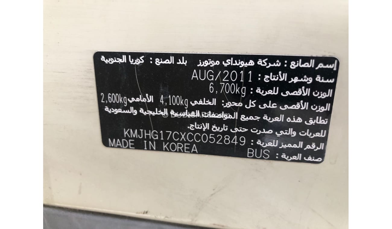 هيونداي كونتي GCC 30 seats Diesel