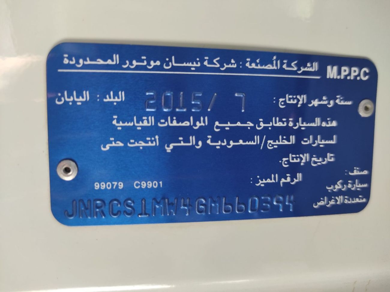 Infiniti Q70 Sports 3.7L Infinity Qx 70 2016 Gcc V6 5 Camera full options no1