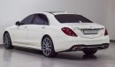 مرسيدس بنز S 560 4MATIC