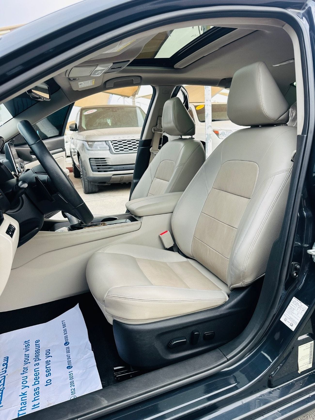 نيسان ألتيما