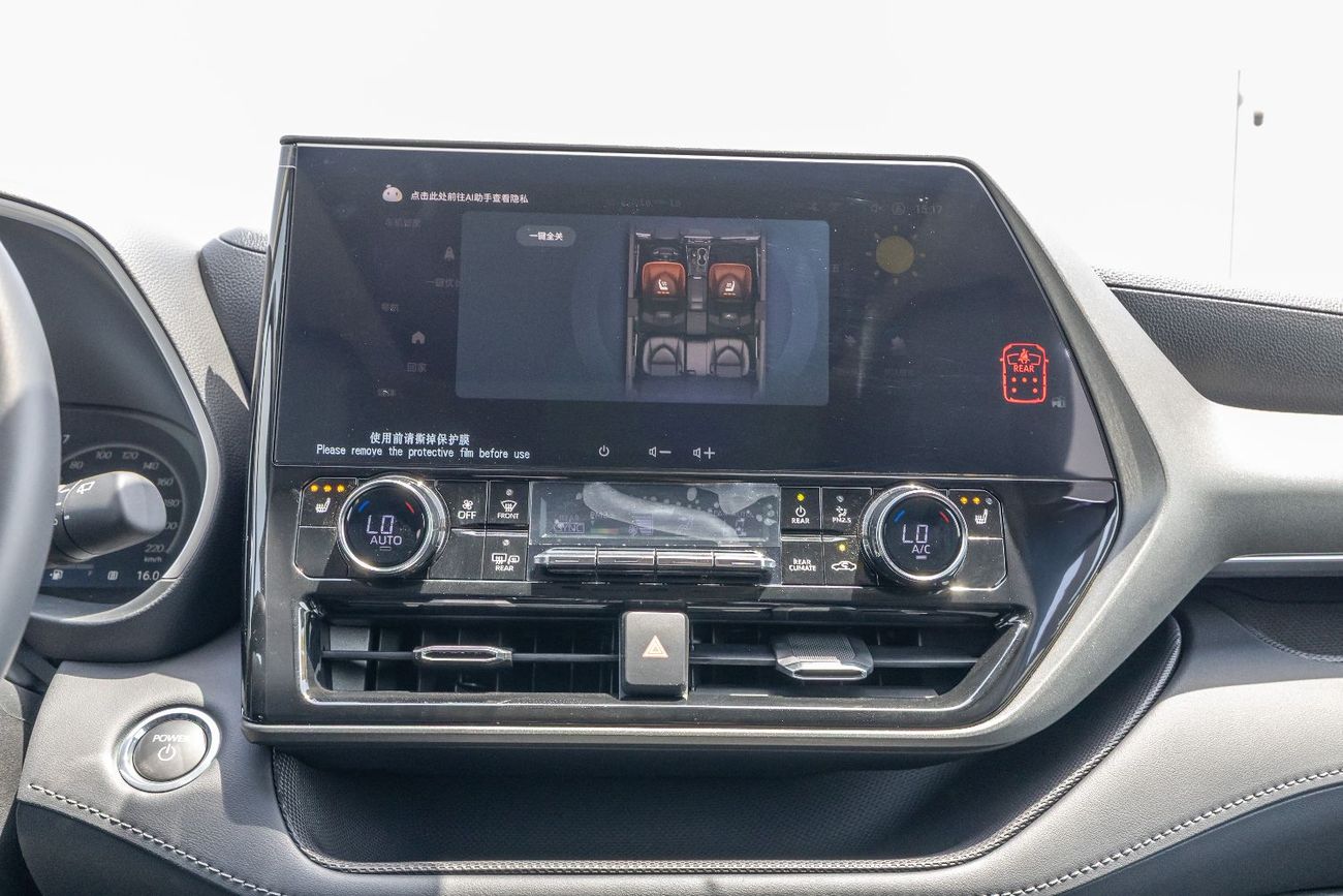 Toyota Highlander Toyota Highlander 2.5L Hybrid Electric 4WD Premium Edition 7-Seater - 2025 (Export)