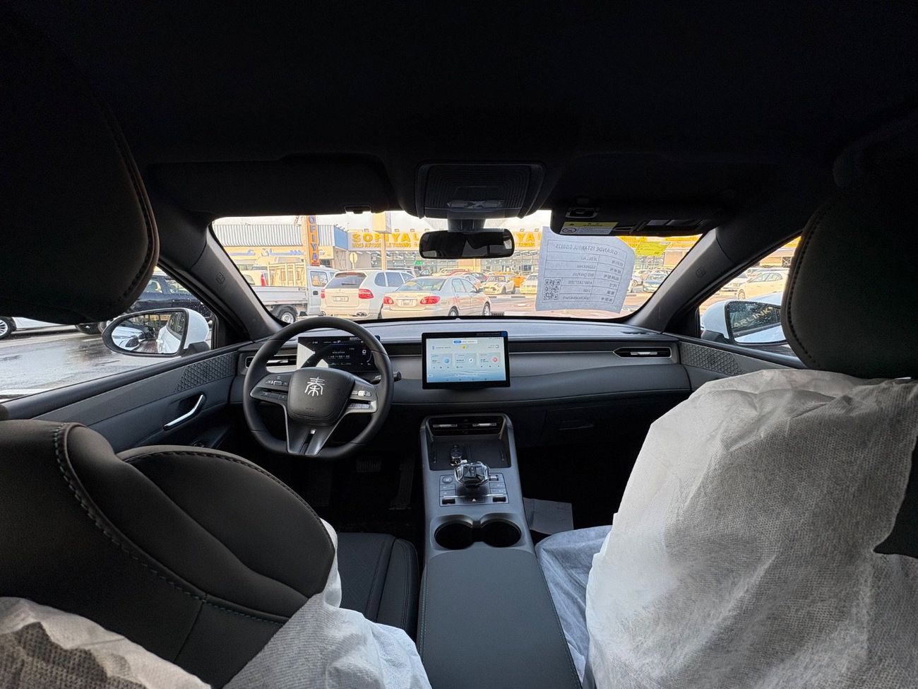 بي واي دي كين بلاس