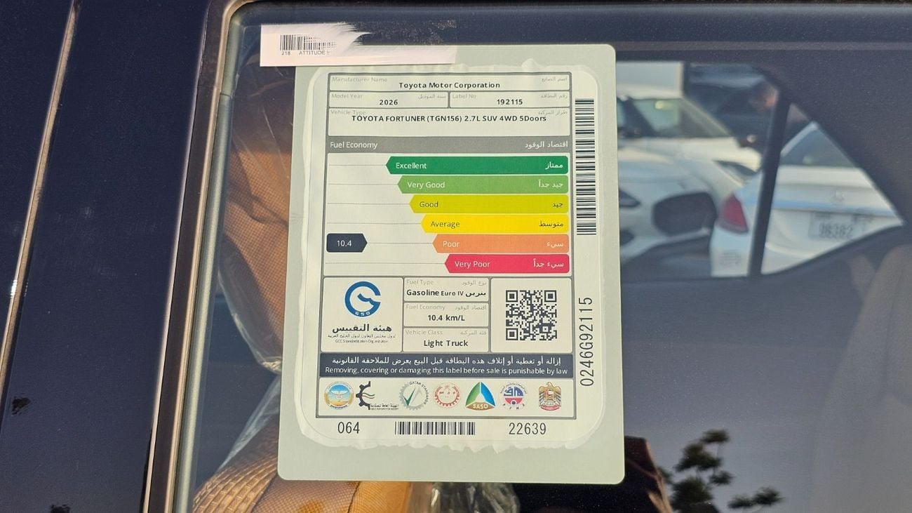 Toyota Fortuner EXR Fortuner 2.7L-G 4WD AT 2026MODEL------DIGITAL AC ----BLACK -TAN INTERIOR