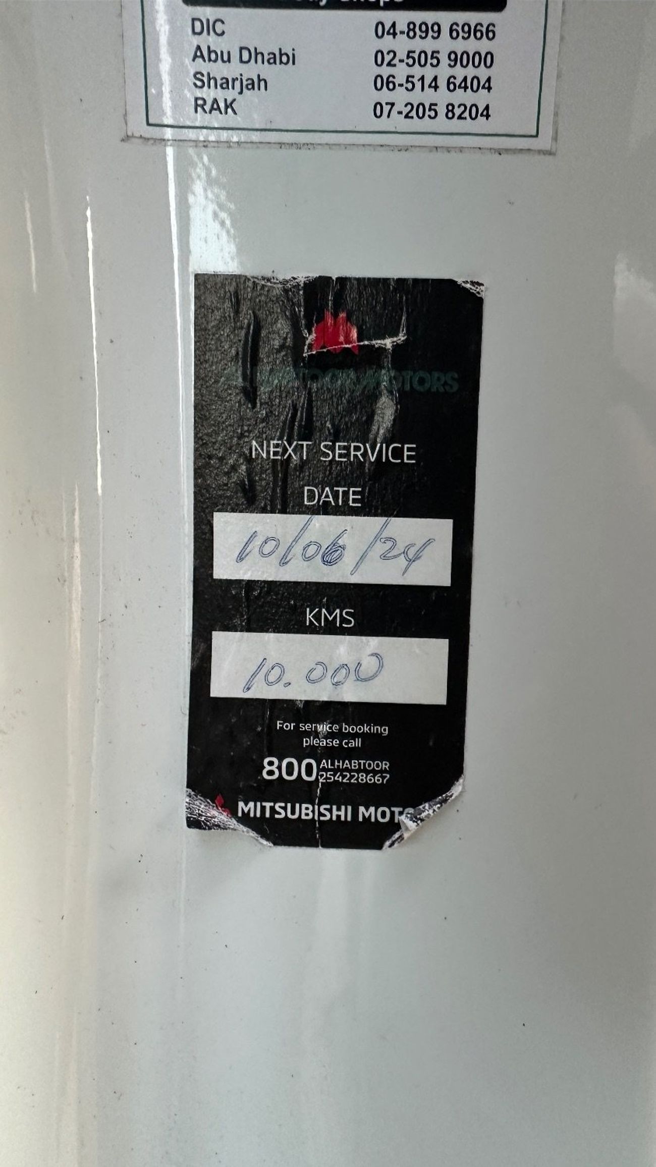 ميتسوبيشي إكلبس كروس 