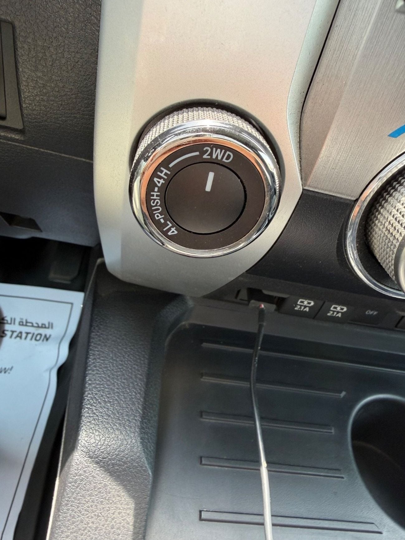 Toyota Tundra