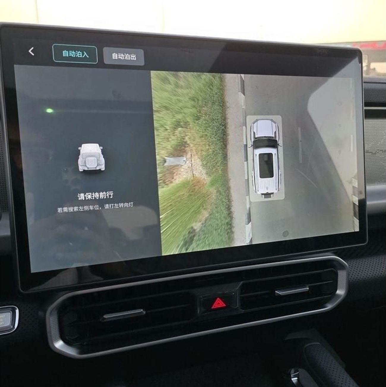 Jetour T2 2024 Jetour T2 2.0L turbo 8 Speed AT Full option