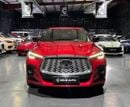إنفينيتي QX55 LUXE