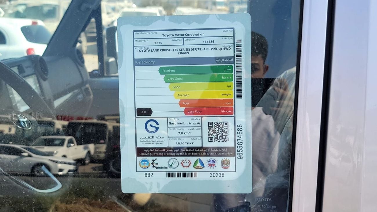 تويوتا لاند كروزر بيك آب Std 4.0L Single Cab Utility 4WD