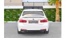 بي أم دبليو 330i e Hybrid M Sport | 1,956 P.M  | 0% Downpayment | Perfect Condition!